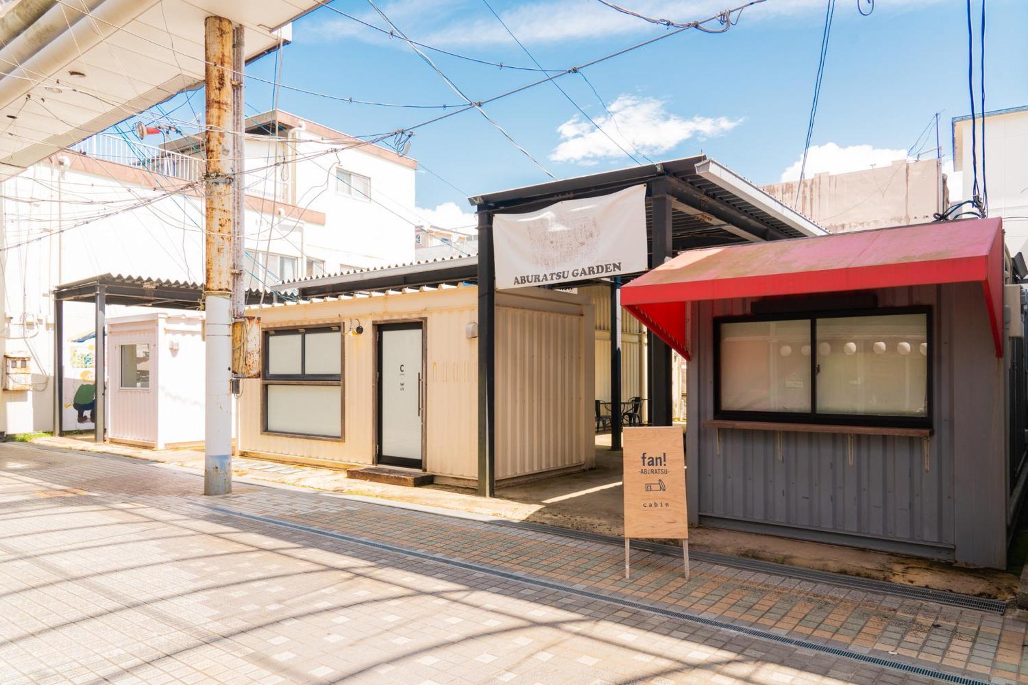 Auberge de jeunesse Fan! Aburatsu à Nichinan Extérieur photo